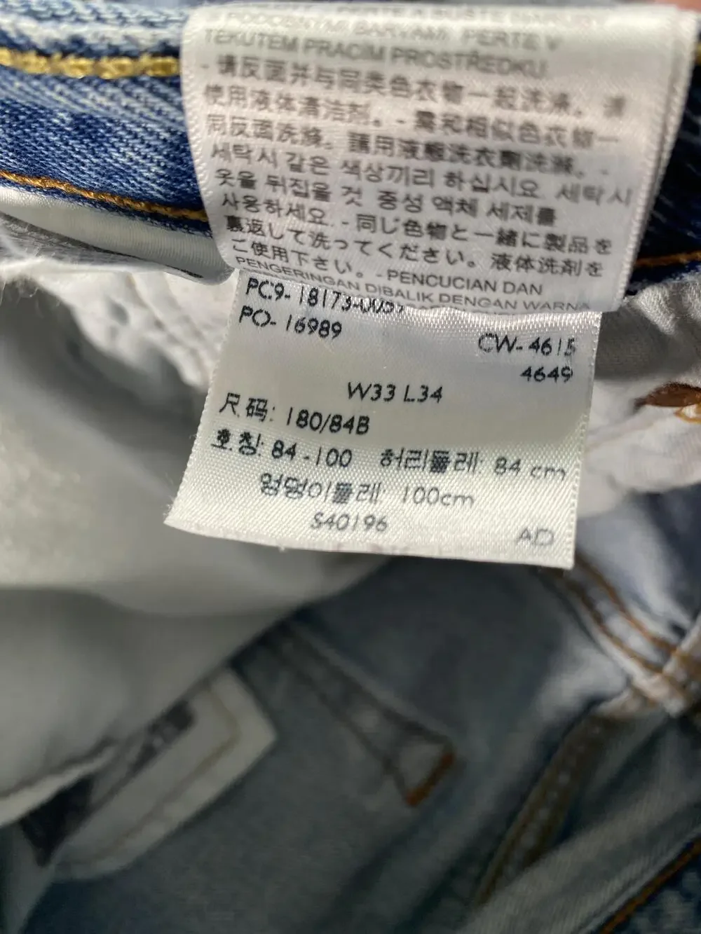 Levis 501 CT Jeans Mens 33x27 Light Blue Denim Button Fly Tapered Leg Fit